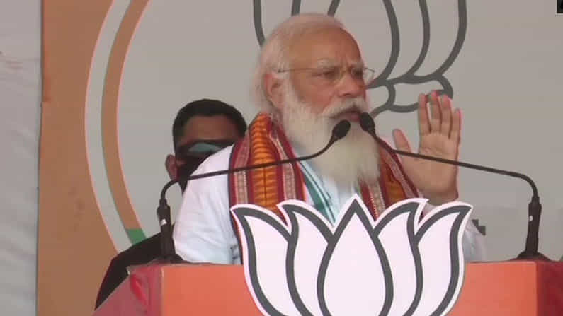 West Bengal Elections 2021: ನಿನ್ನೆ 55 ನಿಮಿಷ ವಾಟ್ಸ್ಯಾಪ್ ಸ್ಥಗಿತವಾಗಿತ್ತು. ಆದ್ರೆ ಬಂಗಾಳದಲ್ಲಿ 55 ವರ್ಷದಿಂದ ಅಭಿವೃದ್ಧಿಯೇ ಸ್ಥಗಿವಾಗಿದೆ: ಮೋದಿ West Bengal Elections 2021: ನಿನ್ನೆ 55 ನಿಮಿಷ ವಾಟ್ಸ್ಯಾಪ್ ಸ್ಥಗಿತವಾಗಿತ್ತು. ಆದ್ರೆ ಬಂಗಾಳದಲ್ಲಿ 55 ವರ್ಷದಿಂದ ಅಭಿವೃದ್ಧಿಯೇ ಸ್ಥಗಿವಾಗಿದೆ: ಮೋದಿ