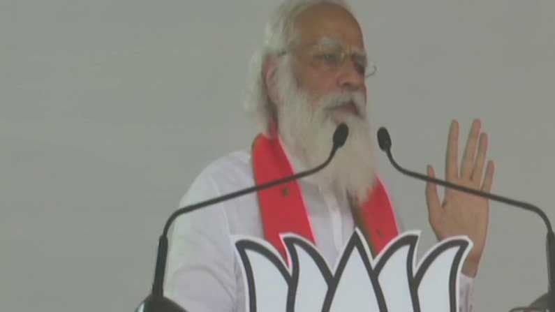 West Bengal Elections 2021: ಮೇ 2ರಂದು ಮಮತಾ ಬ್ಯಾನರ್ಜಿಯನ್ನು ಜನರು ಬಂಗಾಳದಿಂದ ಹೊರಗೆ ಕಳಿಸಲಿದ್ದಾರೆ: ನರೇಂದ್ರ ಮೋದಿ West Bengal Elections 2021: ಮೇ 2ರಂದು ಮಮತಾ ಬ್ಯಾನರ್ಜಿಯನ್ನು ಜನರು ಬಂಗಾಳದಿಂದ ಹೊರಗೆ ಕಳಿಸಲಿದ್ದಾರೆ: ನರೇಂದ್ರ ಮೋದಿ