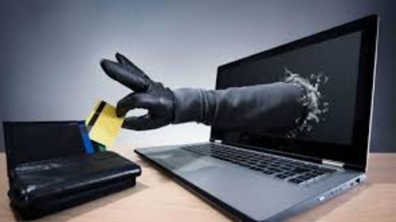 Bank online fraud: ಆನ್​ಲೈನ್ ವಂಚನೆ ಪ್ರಕರಣದಲ್ಲಿ ಬ್ಯಾಂಕ್ ಹಾಗೂ ಗ್ರಾಹಕರ ಜವಾಬ್ದಾರಿ ಏನು?