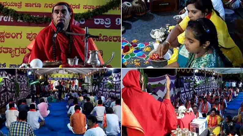 ಮಹಾಶಿವರಾತ್ರಿ ಹಬ್ಬದಂದು ಫ್ರೀಡಂಪಾರ್ಕ್‌ನಲ್ಲಿ ಪಂಚಮಸಾಲಿಗರ ವಿಶೇಷ ಪೂಜೆ ಕಂ ಜಾಗರಣೆ ಧರಣಿ!