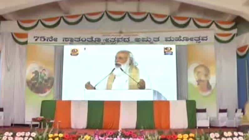 75 Years 0f India's Independence: ಕಿತ್ತೂರು ಕೋಟೆಯಲ್ಲಿ 75ನೇ ಸ್ವಾತಂತ್ರ್ಯೋತ್ಸವದ ಅಮೃತ ಮಹೋತ್ಸವ 75 Years 0f India's Independence: ಕಿತ್ತೂರು ಕೋಟೆಯಲ್ಲಿ 75ನೇ ಸ್ವಾತಂತ್ರ್ಯೋತ್ಸವದ ಅಮೃತ ಮಹೋತ್ಸವ