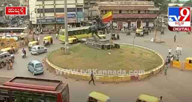 ಹುಬ್ಬಳ್ಳಿ-ಧಾರವಾಡದಲ್ಲಿ ಬಕೆಟ್‌ ನೀರಿಗೂ ಲಕ್ಷ ಲಕ್ಷ ಬಿಲ್‌ ಹಾಕ್ತಿದ್ದಾರೆ ಪಾಲಿಕೆ ಅಧಿಕಾರಿಗಳು