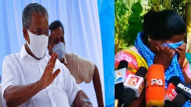 Kerala Assembly Elections 2021: ಧರ್ಮಡಂ ವಿಧಾನಸಭಾ ಕ್ಷೇತ್ರದಲ್ಲಿ ಪಿಣರಾಯಿ ವಿಜಯನ್ ವಿರುದ್ಧ ಸ್ಪರ್ಧೆಗಿಳಿದ ವಾಳಯಾರ್ ಸಂತ್ರಸ್ತೆಯ ಅಮ್ಮ Kerala Assembly Elections 2021: ಧರ್ಮಡಂ ವಿಧಾನಸಭಾ ಕ್ಷೇತ್ರದಲ್ಲಿ ಪಿಣರಾಯಿ ವಿಜಯನ್ ವಿರುದ್ಧ ಸ್ಪರ್ಧೆಗಿಳಿದ ವಾಳಯಾರ್ ಸಂತ್ರಸ್ತೆಯ ಅಮ್ಮ