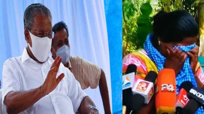 Kerala Assembly Elections 2021: ಧರ್ಮಡಂ ವಿಧಾನಸಭಾ ಕ್ಷೇತ್ರದಲ್ಲಿ ಪಿಣರಾಯಿ ವಿಜಯನ್ ವಿರುದ್ಧ ಸ್ಪರ್ಧೆಗಿಳಿದ ವಾಳಯಾರ್ ಸಂತ್ರಸ್ತೆಯ ಅಮ್ಮ Kerala Assembly Elections 2021: ಧರ್ಮಡಂ ವಿಧಾನಸಭಾ ಕ್ಷೇತ್ರದಲ್ಲಿ ಪಿಣರಾಯಿ ವಿಜಯನ್ ವಿರುದ್ಧ ಸ್ಪರ್ಧೆಗಿಳಿದ ವಾಳಯಾರ್ ಸಂತ್ರಸ್ತೆಯ ಅಮ್ಮ