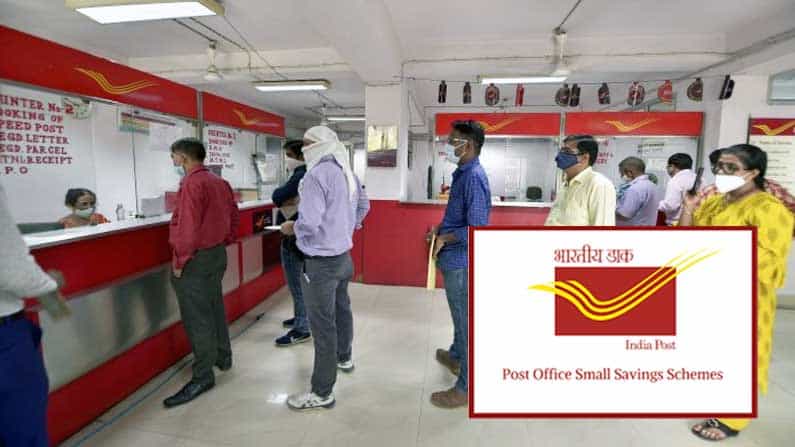 ಎನ್ಎಸ್ಸಿ, ಕೆವಿಪಿ, ಪೋಸ್ಟ್ ಆಫೀಸ್ ಎಫ್ಡಿ ಬಡ್ಡಿದರಗಳ ಕಡಿತ: 46 ವರ್ಷಗಳ ಕನಿಷ್ಠ ಮಟ್ಟಕ್ಕೆ ಪಿಪಿಎಫ್ ಬಡ್ಡಿ