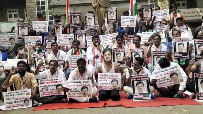 ರಮೇಶ್ ಜಾರಕಿಹೊಳಿ ವಿರುದ್ಧ ಕಾಂಗ್ರೆಸ್, ಡಿ ಕೆ ಶಿವಕುಮಾರ್ ವಿರುದ್ಧ ರಮೇಶ್ ಜಾರಕಿಹೊಳಿ ಬೆಂಬಲಿಗರ ಪ್ರತಿಭಟನೆ ರಮೇಶ್ ಜಾರಕಿಹೊಳಿ ವಿರುದ್ಧ ಕಾಂಗ್ರೆಸ್, ಡಿ ಕೆ ಶಿವಕುಮಾರ್ ವಿರುದ್ಧ ರಮೇಶ್ ಜಾರಕಿಹೊಳಿ ಬೆಂಬಲಿಗರ ಪ್ರತಿಭಟನೆ