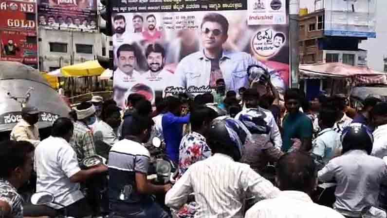 Puneeth Rajkumar Birthday ಪುನೀತ್ ರಾಜ್ ಕುಮಾರ್ ಅಭಿಮಾನಿಗಳಿಂದ ಹೆಲ್ಮೆಟ್ ವಿತರಣೆ Puneeth Rajkumar Birthday ಪುನೀತ್ ರಾಜ್ ಕುಮಾರ್ ಅಭಿಮಾನಿಗಳಿಂದ ಹೆಲ್ಮೆಟ್ ವಿತರಣೆ