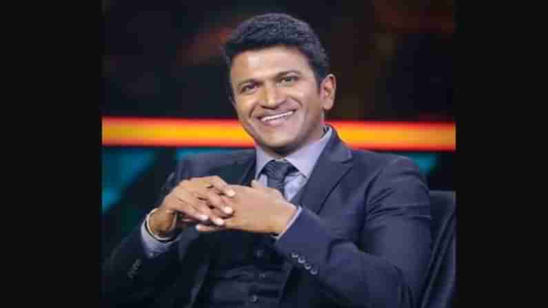 Puneeth Rajkumar: ಯುವರತ್ನ ರಿಲೀಸ್​ಗೂ ಮುನ್ನವೇ ಧಾರಾವಾಹಿ ಕಡೆಗೆ ಗಮನ ಹರಿಸಿದ ಪುನೀತ್​ ರಾಜ್​ಕುಮಾರ್​! ಅಭಿಮಾನಿಗಳಿಗೆ ಸರ್ಪ್ರೈಸ್​