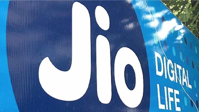 Jio free calls: ರಿಲಯನ್ಸ್ ಜಿಯೋದಿಂದ 300 ನಿಮಿಷಗಳ ಹೊರಹೋಗುವ ಕರೆಗಳು ಉಚಿತ Jio free calls: ರಿಲಯನ್ಸ್ ಜಿಯೋದಿಂದ 300 ನಿಮಿಷಗಳ ಹೊರಹೋಗುವ ಕರೆಗಳು ಉಚಿತ