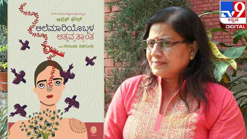 Humanity; ನಾನೆಂಬ ಪರಿಮಳದ ಹಾದಿಯಲಿ: ಪಾತರದವರಂಗ ಹಾಡ್ಕೊಂತ ಕುಣಕೊಂತ ಹೋಗಬೇಕಂತಿಯೇನು? Humanity; ನಾನೆಂಬ ಪರಿಮಳದ ಹಾದಿಯಲಿ: ಪಾತರದವರಂಗ ಹಾಡ್ಕೊಂತ ಕುಣಕೊಂತ ಹೋಗಬೇಕಂತಿಯೇನು?