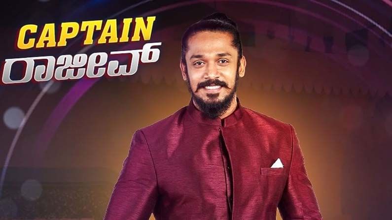 BBK8: ಬಿಗ್ ಬಾಸ್ 8 ವಿನ್ನರ್ ರಾಜೀವ್, ರನ್ನರ್ ಅಪ್ ಮಂಜು; ಹೀಗೆ ಭವಿಷ್ಯ ನುಡಿದವರಾರು?