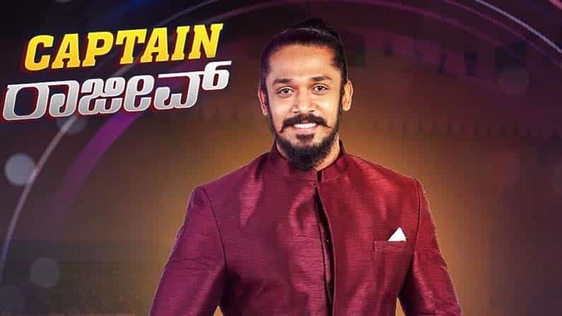BBK8: ಬಿಗ್ ಬಾಸ್ 8 ವಿನ್ನರ್ ರಾಜೀವ್, ರನ್ನರ್ ಅಪ್ ಮಂಜು; ಹೀಗೆ ಭವಿಷ್ಯ ನುಡಿದವರಾರು? BBK8: ಬಿಗ್ ಬಾಸ್ 8 ವಿನ್ನರ್ ರಾಜೀವ್, ರನ್ನರ್ ಅಪ್ ಮಂಜು; ಹೀಗೆ ಭವಿಷ್ಯ ನುಡಿದವರಾರು?