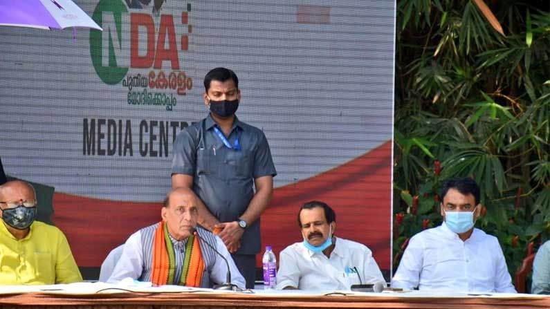 Kerala Assembly Elections 2021: ಕೇರಳದಲ್ಲಿ ಬಿಜೆಪಿ ಅಧಿಕಾರಕ್ಕೆ ಬಂದರೆ ಶಬರಿಮಲೆಯ ಆಚಾರಗಳನ್ನು ಕಾಪಾಡಲು ಕಾನೂನು ತರುತ್ತೇವೆ: ರಾಜನಾಥ್ ಸಿಂಗ್ Kerala Assembly Elections 2021: ಕೇರಳದಲ್ಲಿ ಬಿಜೆಪಿ ಅಧಿಕಾರಕ್ಕೆ ಬಂದರೆ ಶಬರಿಮಲೆಯ ಆಚಾರಗಳನ್ನು ಕಾಪಾಡಲು ಕಾನೂನು ತರುತ್ತೇವೆ: ರಾಜನಾಥ್ ಸಿಂಗ್