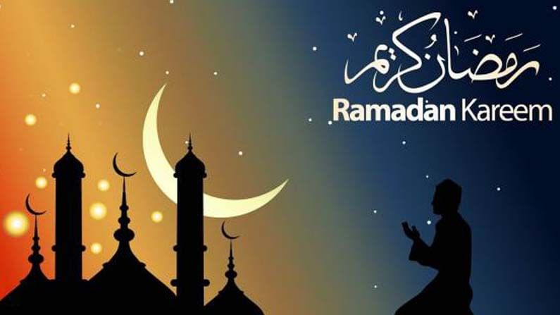 Ramzan Calendar: ರಂಜಾನ್ ಮಾಸದ ಆರಂಭ ಯಾವಗಿನಿಂದ ಗೊತ್ತಾ? ಇಲ್ಲಿದೆ ಉಪವಾಸದ ಕ್ಯಾಲೆಂಡರ್