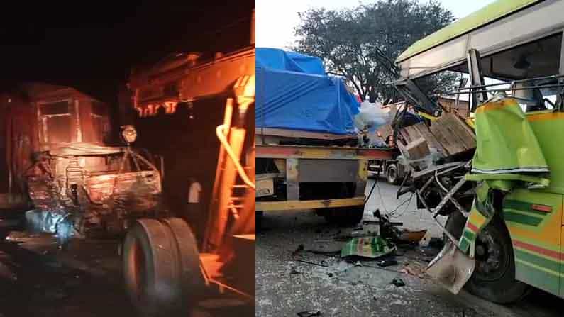 ಮೂರು ಪ್ರತ್ಯೇಕ ಅಪಘಾತ; ಲಾರಿ ಮತ್ತು ಬಸ್ ಮಧ್ಯೆ ಡಿಕ್ಕಿ.. ಒಬ್ಬ ಸಜೀವದಹನ, ಮತ್ತೊಬ್ಬನ ಎರಡು ಕಾಲು ಕಟ್ ಮೂರು ಪ್ರತ್ಯೇಕ ಅಪಘಾತ; ಲಾರಿ ಮತ್ತು ಬಸ್ ಮಧ್ಯೆ ಡಿಕ್ಕಿ.. ಒಬ್ಬ ಸಜೀವದಹನ, ಮತ್ತೊಬ್ಬನ ಎರಡು ಕಾಲು ಕಟ್
