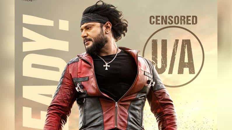 Roberrt: ‘ರಾಬರ್ಟ್’ ಚಿತ್ರಕ್ಕೆ U/A ಪ್ರಮಾಣಪತ್ರ! ‘ಪೊಗರು’ ಕಿರಿಕ್ ನಂತರ ದರ್ಶನ್ ಚಿತ್ರದಲ್ಲಿ ಸೆನ್ಸಾರ್ ಮಂಡಳಿ ಕಣ್ಣಿಟ್ಟ ಅಂಶಗಳೇನು?