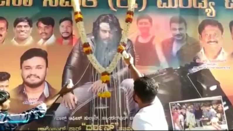 Roberrt Movie: ದರ್ಶನ್ ಕಟೌಟ್ಗೆ ಹಾಲಿನ ಅಭಿಷೇಕ; ಶುರುವಾಯ್ತು ರಾಬರ್ಟ್ ಸಿನಿಮಾ ಜ್ವರ