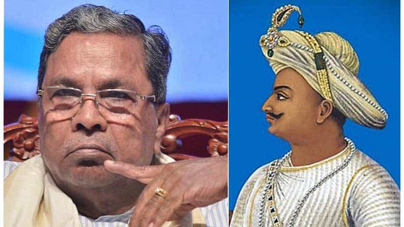 ದೇಶಪ್ರೇಮಿ ಟಿಪ್ಪುವಿನ ಜನ್ಮಸ್ಥಳ ದೇವನಹಳ್ಳಿಯಿಂದ ಕಾಂಗ್ರೆಸ್ ಜನಧ್ವನಿ ಯಾತ್ರೆ ಆರಂಭ: ಸಿದ್ದರಾಮಯ್ಯ ದೇಶಪ್ರೇಮಿ ಟಿಪ್ಪುವಿನ ಜನ್ಮಸ್ಥಳ ದೇವನಹಳ್ಳಿಯಿಂದ ಕಾಂಗ್ರೆಸ್ ಜನಧ್ವನಿ ಯಾತ್ರೆ ಆರಂಭ: ಸಿದ್ದರಾಮಯ್ಯ