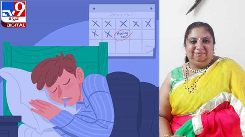 World Sleep Day; ನಿದ್ದೆ ಎಂಬ ಪದಕವಡೆ: ಈ ಕಲಿಯುಗದ ಕುಂಭಕರ್ಣನ ಸತಿಯು ನಾನೆಂದು ಎದೆತಟ್ಟಿ ಪೇಳುವೆನು! World Sleep Day; ನಿದ್ದೆ ಎಂಬ ಪದಕವಡೆ: ಈ ಕಲಿಯುಗದ ಕುಂಭಕರ್ಣನ ಸತಿಯು ನಾನೆಂದು ಎದೆತಟ್ಟಿ ಪೇಳುವೆನು!