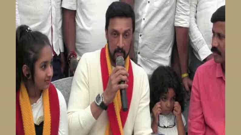 ಕಿಚ್ಚ ಸುದೀಪ್ ಮಾತಿದು: ಕನ್ನಡ ಉಳಿಸಿ ಅನ್ನಬೇಡಿ, ಕನ್ನಡ ಬೆಳೆಸಿ ಎಂದು ಹೇಳಿ ಕಿಚ್ಚ ಸುದೀಪ್ ಮಾತಿದು: ಕನ್ನಡ ಉಳಿಸಿ ಅನ್ನಬೇಡಿ, ಕನ್ನಡ ಬೆಳೆಸಿ ಎಂದು ಹೇಳಿ