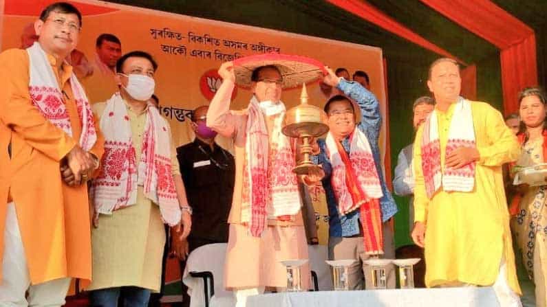 Assam Assembly elections 2021: ಕಾಂಗ್ರೆಸ್ ಜಿನ್ನಾರ ಹೆಜ್ಜೆ ಅನುಸರಿಸುತ್ತಿದ್ದು, ದೇಶವನ್ನು ನಾಶ ಮಾಡಲಿದೆ: ಶಿವರಾಜ್ ಸಿಂಗ್ ಚೌಹಾಣ್ Assam Assembly elections 2021: ಕಾಂಗ್ರೆಸ್ ಜಿನ್ನಾರ ಹೆಜ್ಜೆ ಅನುಸರಿಸುತ್ತಿದ್ದು, ದೇಶವನ್ನು ನಾಶ ಮಾಡಲಿದೆ: ಶಿವರಾಜ್ ಸಿಂಗ್ ಚೌಹಾಣ್