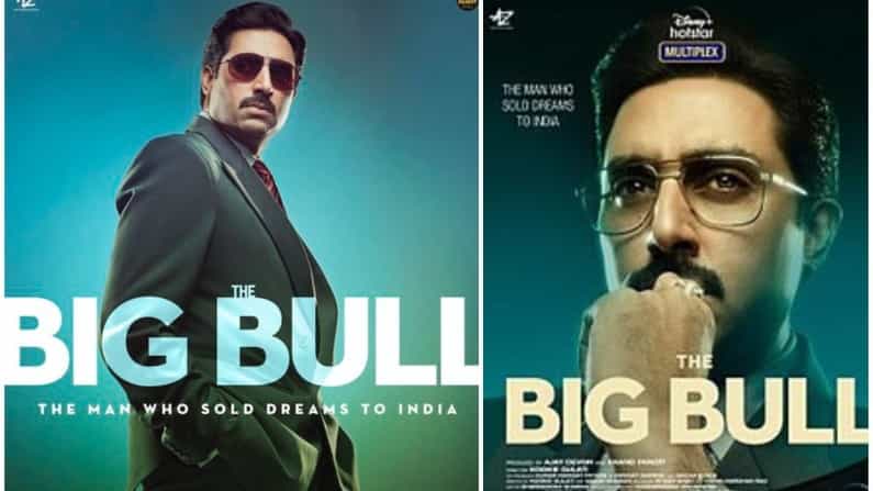 ‘ದಿ ಬಿಗ್ ಬುಲ್’ ರಿಲೀಸ್ ಡೇಟ್ ಬಹಿರಂಗ; ಇದು ಹರ್ಷದ್ ಮೆಹ್ತಾ ಹಗರಣದ ಇನ್ನೊಂದು ವರ್ಷನ್! ‘ದಿ ಬಿಗ್ ಬುಲ್’ ರಿಲೀಸ್ ಡೇಟ್ ಬಹಿರಂಗ; ಇದು ಹರ್ಷದ್ ಮೆಹ್ತಾ ಹಗರಣದ ಇನ್ನೊಂದು ವರ್ಷನ್!