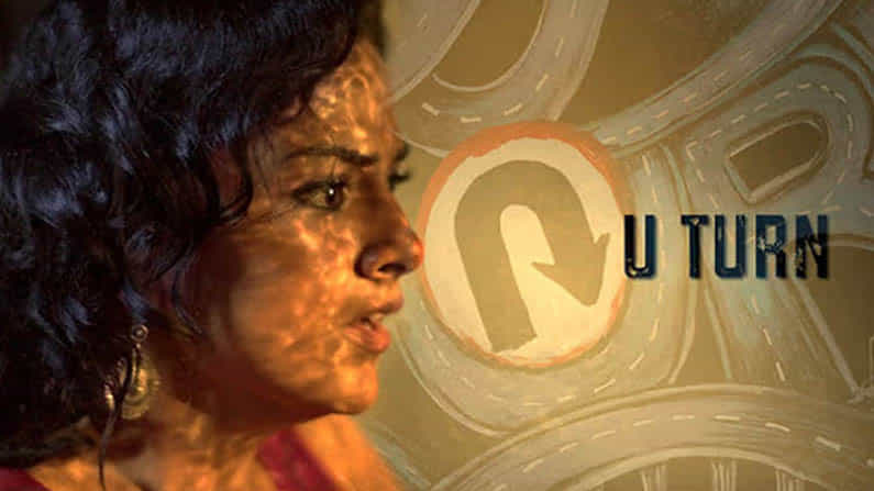 ರಿಮೇಕ್​ ವಿಚಾರದಲ್ಲಿ ದಾಖಲೆ ಬರೆದ ಪವನ್​ ಕುಮಾರ್​ ಯು-ಟರ್ನ್​ ಸಿನಿಮಾ