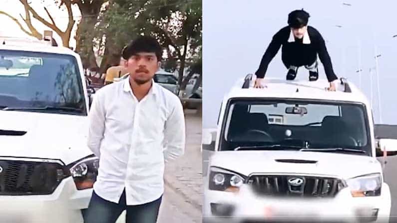 ಚಲಿಸುತ್ತಿದ್ದ ಕಾರಿನ ಮೇಲೆ ಹತ್ತಿ ಪುಶ್ಅಪ್ಸ್ ಮಾಡಿದ ಯುವಕ; ಪೊಲೀಸರು ಕೊಟ್ರು ಭರ್ಜರಿ ಗಿಫ್ಟ್