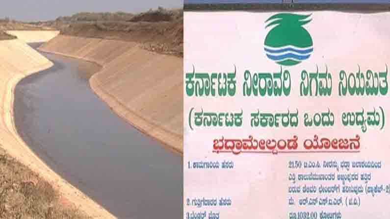 ಭದ್ರಾ ಮೇಲ್ದಂಡೆ ಯೋಜನೆಗೆ ಸಿಕ್ತು ಒಪ್ಪಿಗೆ: ಕೇಂದ್ರ ಇನ್ವೆಸ್ಟ್ಮೆಂಟ್ ಸಮಿತಿ ಸಭೆಯಲ್ಲಿ ಸಿಕ್ತು ಅನುಮೋದನೆ ಭದ್ರಾ ಮೇಲ್ದಂಡೆ ಯೋಜನೆಗೆ ಸಿಕ್ತು ಒಪ್ಪಿಗೆ: ಕೇಂದ್ರ ಇನ್ವೆಸ್ಟ್ಮೆಂಟ್ ಸಮಿತಿ ಸಭೆಯಲ್ಲಿ ಸಿಕ್ತು ಅನುಮೋದನೆ