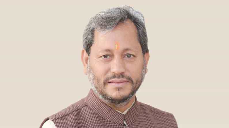 Uttarakhand CM: ಉತ್ತರಾಖಂಡ ರಾಜ್ಯಕ್ಕೆ ನೂತನ ಮುಖ್ಯಮಂತ್ರಿಯನ್ನು ಘೋಷಿಸಿದ ಬಿಜೆಪಿ; ತಿರತ್​ ಸಿಂಗ್ ರಾವತ್​ಗೆ ಸಿಎಂ ಪಟ್ಟ