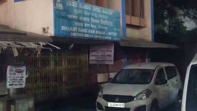 ಫೈಬರ್ ಕೇಬಲ್ ಅಳವಡಿಕೆಯಲ್ಲಿ ಅಕ್ರಮ ಆರೋಪ: ವಿಜಯಪುರದ BSNL ಕಚೇರಿ ಮೇಲೆ CBI ದಾಳಿ ಫೈಬರ್ ಕೇಬಲ್ ಅಳವಡಿಕೆಯಲ್ಲಿ ಅಕ್ರಮ ಆರೋಪ: ವಿಜಯಪುರದ BSNL ಕಚೇರಿ ಮೇಲೆ CBI ದಾಳಿ