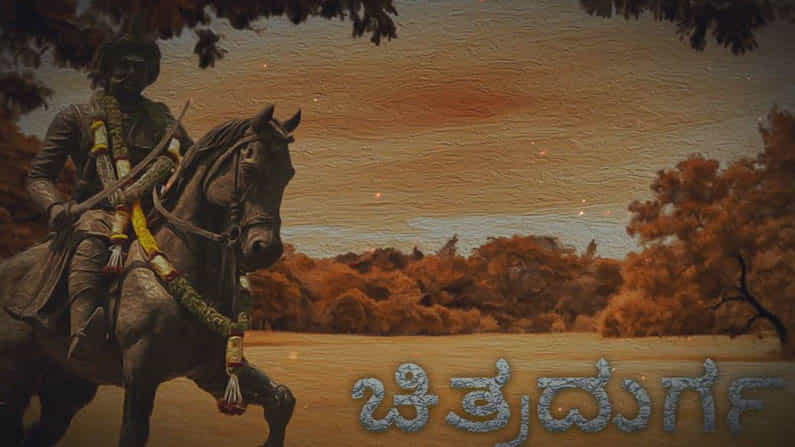 ನಾಳೆ ಜಾಲಹಳ್ಳಿಯಲ್ಲಿ ಅವತರಿಸಲಿದ್ದಾರೆ ವೀರ ಮದಕರಿ ನಾಯಕ; ಪ್ರತಿಮೆ ಅನಾವರಣಕ್ಕೆ ಸಕಲ ಸಿದ್ಧತೆ ನಾಳೆ ಜಾಲಹಳ್ಳಿಯಲ್ಲಿ ಅವತರಿಸಲಿದ್ದಾರೆ ವೀರ ಮದಕರಿ ನಾಯಕ; ಪ್ರತಿಮೆ ಅನಾವರಣಕ್ಕೆ ಸಕಲ ಸಿದ್ಧತೆ