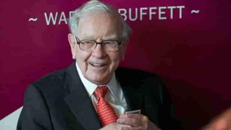 Warren Buffett: ವಾರೆನ್ ಬಫೆಟ್​ರಿಂದ 30 ಸಾವಿರ ಕೋಟಿ ರೂ. ದಾನ; ಈ ತನಕ ಪೂರ್ತಿಯಾಗಿದ್ದು ಕೊಟ್ಟ ಮಾತಿನ ಅರ್ಧದಷ್ಟೇ