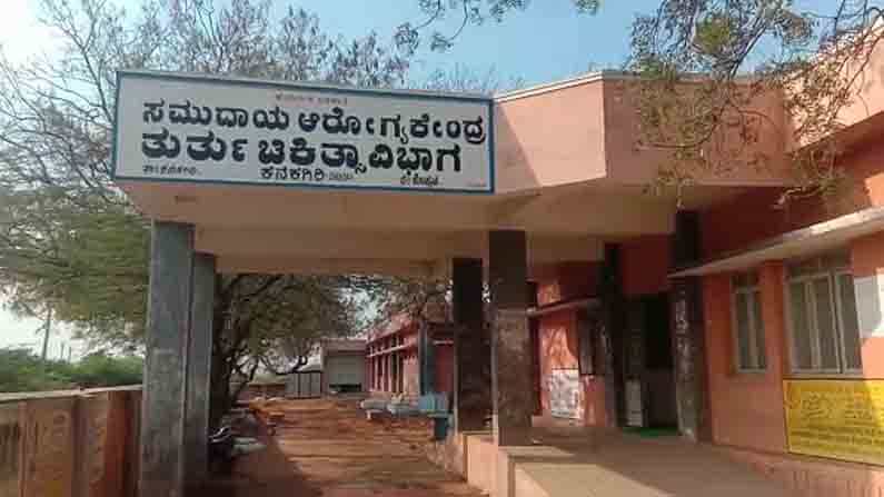 ಚಿಕಿತ್ಸೆ ಹಾಗಿರಲಿ, ಆಸ್ಪತ್ರೆ ಬಾಗಿಲನ್ನೂ ತೆರೆಯದೆ ಸಿಬ್ಬಂದಿ ಅಸಡ್ಡೆ: ಆಸ್ಪತ್ರೆ ಹೊರಗಡೆಯೇ ಮಗುವಿಗೆ ಜನ್ಮ ನೀಡಿದ ತಾಯಿ ಚಿಕಿತ್ಸೆ ಹಾಗಿರಲಿ, ಆಸ್ಪತ್ರೆ ಬಾಗಿಲನ್ನೂ ತೆರೆಯದೆ ಸಿಬ್ಬಂದಿ ಅಸಡ್ಡೆ: ಆಸ್ಪತ್ರೆ ಹೊರಗಡೆಯೇ ಮಗುವಿಗೆ ಜನ್ಮ ನೀಡಿದ ತಾಯಿ
