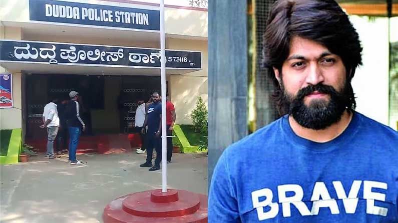 Yash: ಜಮೀನು ಗಲಾಟೆ ಪ್ರಕರಣ; ದುದ್ದ ಪೊಲೀಸ್​ ಠಾಣೆಗೆ ಆಗಮಿಸಿದ ನಟ ಯಶ್