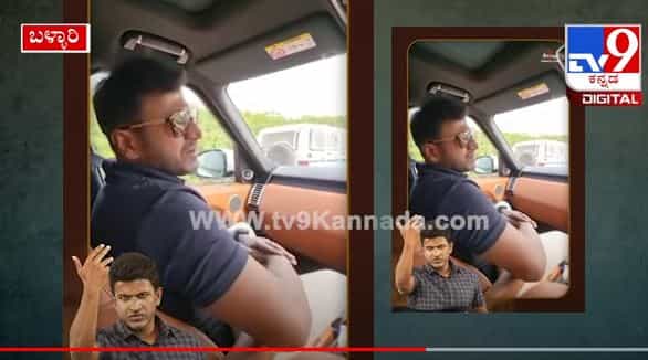 ಯುವರತ್ನ ಸಿನಿಮಾ ರಿಲೀಸ್ ಗೆ ರೆಡಿ: ಬಳ್ಳಾರಿಯಲ್ಲಿ ಪವರ್ ಸ್ಟಾರ್ ಪುನೀತ್ ರಾಜ್ ಕುಮಾರ್