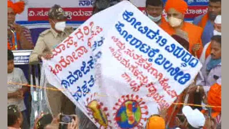 ಬಾಗಲಕೋಟೆಯಲ್ಲಿ ದೇಶದ ಅತಿದೊಡ್ಡ ಮಾಸ್ಕ್ ಅನಾವರಣ; ಶ್ರೀಶೈಲ ಮಲ್ಲಿಕಾರ್ಜುನ ಪಾದಯಾತ್ರೆ ವೇಳೆ ಬೆಂಗಳೂರಿನ ಅಮ್ಮ ಫೌಂಡೇಶನ್ನಿಂದ ಅಭಿಯಾನ