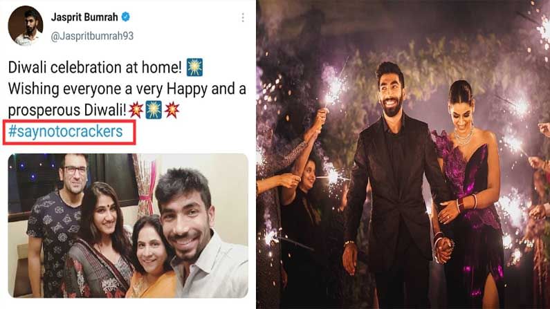 Jasprit Bumrah: ಮಾಡೋದೆಲ್ಲಾ ಅನಾಚಾರ ಮನೆ ಮುಂದೆ ಬೃಂದಾವನ! ಸಿಕ್ಕಾಪಟ್ಟೆ ಟ್ರೋಲ್​ ಆಗ್ತಿದೆ ಜಸ್ಪ್ರೀತ್ ಬುಮ್ರಾ ಹಂಚಿಕೊಂಡ ನವಜೋಡಿಗಳ ಫೋಟೋ!!