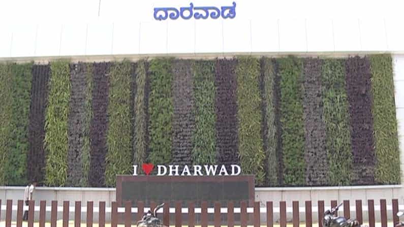 ಧಾರವಾಡದ ರೈಲ್ವೆ ನಿಲ್ದಾಣಕ್ಕೆ ಹೈಟೆಕ್ ಟಚ್; ಸ್ಟೇಷನ್ ಗೋಡೆಗಳ ಮೇಲೆ ಅರಳಿವೆ ಬಣ್ಣ ಬಣ್ಣದ ಚಿತ್ತಾರ ಧಾರವಾಡದ ರೈಲ್ವೆ ನಿಲ್ದಾಣಕ್ಕೆ ಹೈಟೆಕ್ ಟಚ್; ಸ್ಟೇಷನ್ ಗೋಡೆಗಳ ಮೇಲೆ ಅರಳಿವೆ ಬಣ್ಣ ಬಣ್ಣದ ಚಿತ್ತಾರ
