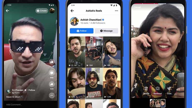 Facebook Reels | ರೀಲ್ಸ್ ಆಯ್ಕೆ ಪರಿಚಯಿಸಿದ ಫೇಸ್ಬುಕ್; ಮಾಡೋದು ಹೇಗೆ? ಇಲ್ಲಿದೆ ಉತ್ತರ Facebook Reels | ರೀಲ್ಸ್ ಆಯ್ಕೆ ಪರಿಚಯಿಸಿದ ಫೇಸ್ಬುಕ್; ಮಾಡೋದು ಹೇಗೆ? ಇಲ್ಲಿದೆ ಉತ್ತರ