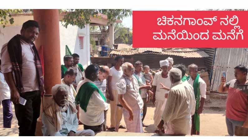 karnataka farmers walkthon