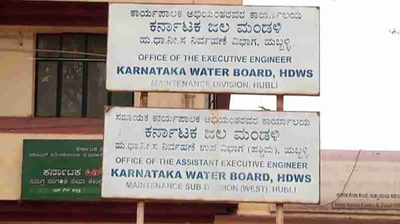 ಹುಬ್ಬಳ್ಳಿ- ಧಾರವಾಡ ಪಾಲಿಕೆಯಲ್ಲಿ ರೂ. 200 ಕೋಟಿ ನೀರಿನ ಬಿಲ್‌ ಬಾಕಿ: ಕೈ- ಕಮಲ ಪಕ್ಷಗಳ ನಾಯಕರ ನಡುವೆ ಹಗ್ಗ ಜಗ್ಗಾಟ