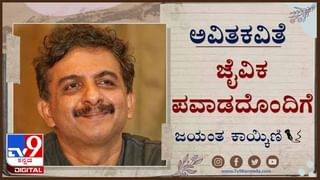 ಶಬ್ ಎ ಬರಾತ್ 2021; ಕ್ಷಮೆಯ ರಾತ್ರಿ.. ತಿಳಿಯಿರಿ ಮುಸ್ಲಿಮರು ಆಚರಿಸುವ ಪ್ರವಿತ್ರ ರಾತ್ರಿಯ ಮಹತ್ವ