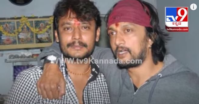 ಕಿಚ್ಚ ಸುದೀಪ್ ಗೆಳೆಯನಲ್ಲ ಎಂದಿದ್ದ ನಟ ದರ್ಶನ್ ಟ್ವಿಟ್ಗೆ ಇದೀಗ 4 ವರ್ಷ ಕಿಚ್ಚ ಸುದೀಪ್ ಗೆಳೆಯನಲ್ಲ ಎಂದಿದ್ದ ನಟ ದರ್ಶನ್ ಟ್ವಿಟ್ಗೆ ಇದೀಗ 4 ವರ್ಷ