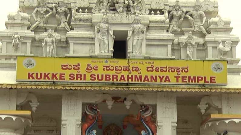 ಕುಕ್ಕೆಯಲ್ಲಿ ಶೈವ-ವೈಷ್ಣವ ಪೂಜಾ ವಿವಾದ: ಇದು ಹಿಂದೂ ಏಕತೆಯ ವಿಚಾರವೆಂದ ಹಿತರಕ್ಷಣಾ ವೇದಿಕೆ..! ಕುಕ್ಕೆಯಲ್ಲಿ ಶೈವ-ವೈಷ್ಣವ ಪೂಜಾ ವಿವಾದ: ಇದು ಹಿಂದೂ ಏಕತೆಯ ವಿಚಾರವೆಂದ ಹಿತರಕ್ಷಣಾ ವೇದಿಕೆ..!