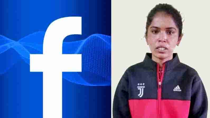 ಮೈಸೂರು: ಫೇಸ್ಬುಕ್ನಲ್ಲಿ ನಕಲಿ ಪ್ರೊಫೈಲ್ ಸೃಷ್ಟಿಸಿ ಲಕ್ಷಾಂತರ ರೂ ವಂಚಿಸಿದ್ದ ಮೇಟಗಳ್ಳಿ ಯುವತಿ ಸೆರೆ