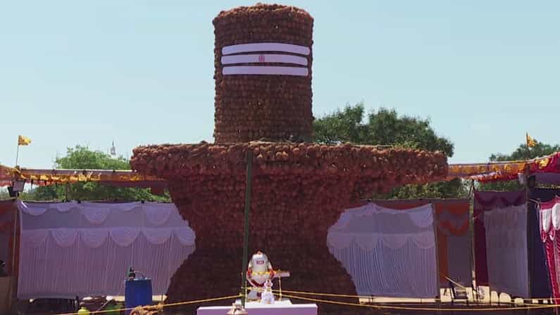 ಮೈಸೂರಿನಲ್ಲಿ ತೆಂಗಿನಕಾಯಿಗಳಿಂದ ನಿರ್ಮಾಣಗೊಂಡ 21 ಅಡಿ ಎತ್ತರದ ಶಿವಲಿಂಗ: ಸಾರ್ವಜನಿಕರು ಫಿದಾ ಮೈಸೂರಿನಲ್ಲಿ ತೆಂಗಿನಕಾಯಿಗಳಿಂದ ನಿರ್ಮಾಣಗೊಂಡ 21 ಅಡಿ ಎತ್ತರದ ಶಿವಲಿಂಗ: ಸಾರ್ವಜನಿಕರು ಫಿದಾ