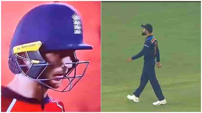 India vs England: ಕಿಂಗ್​ ಕೊಹ್ಲಿ- ಬಟ್ಲರ್​ ವಾಕ್ಸಮರ! ವಿರಾಟ ರೂಪಕ್ಕೆ ಬೆದರಿದ​ ಬಟ್ಲರ್​, ವಿಡಿಯೋ ನೋಡಿ​!