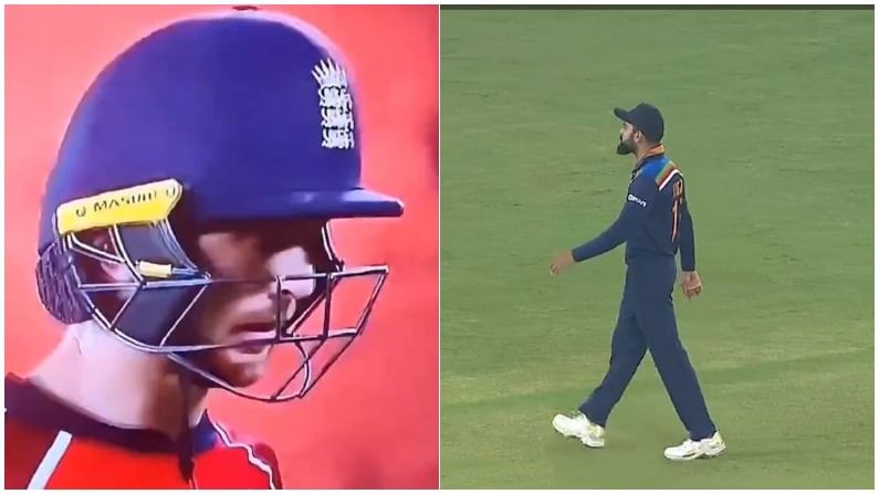 India vs England: ಕಿಂಗ್ ಕೊಹ್ಲಿ- ಬಟ್ಲರ್ ವಾಕ್ಸಮರ! ವಿರಾಟ ರೂಪಕ್ಕೆ ಬೆದರಿದ ಬಟ್ಲರ್, ವಿಡಿಯೋ ನೋಡಿ!
