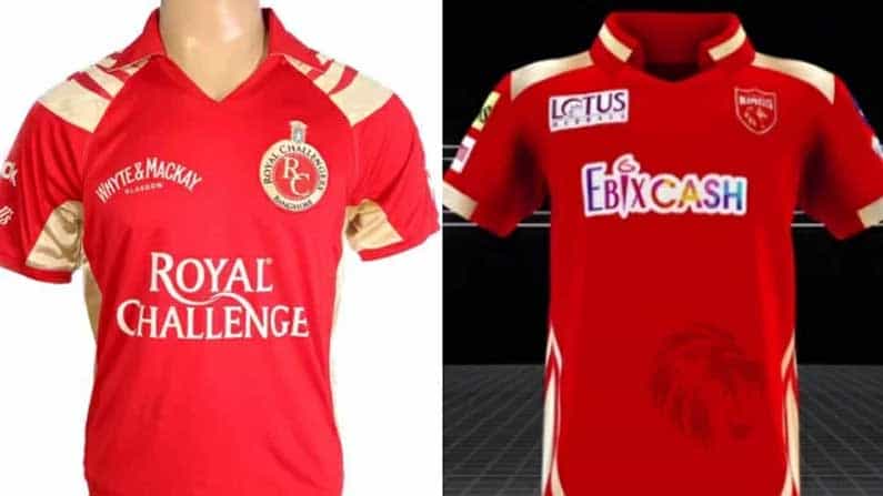 IPL 2021: ಆರ್ಸಿಬಿ ಮೇಲೆ ಪಂಜಾಬ್ಗೆ ಸಿಕ್ಕಾಪಟ್ಟೆ ಲವ್.. ಬೆಂಗಳೂರು ತಂಡದ ಜೆರ್ಸಿ ಕಾಪಿ ಹೊಡೆದ ಕಿಂಗ್ಸ್ಗೆ ಈಗ ಟ್ರೋಲಿಗರ ಕಾಟ! IPL 2021: ಆರ್ಸಿಬಿ ಮೇಲೆ ಪಂಜಾಬ್ಗೆ ಸಿಕ್ಕಾಪಟ್ಟೆ ಲವ್.. ಬೆಂಗಳೂರು ತಂಡದ ಜೆರ್ಸಿ ಕಾಪಿ ಹೊಡೆದ ಕಿಂಗ್ಸ್ಗೆ ಈಗ ಟ್ರೋಲಿಗರ ಕಾಟ!